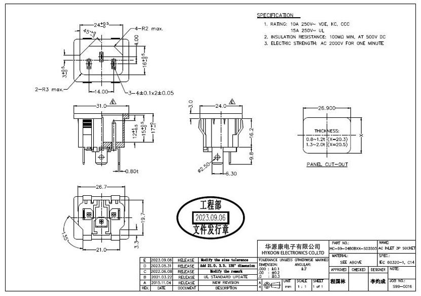 1-250R02334012V.jpg