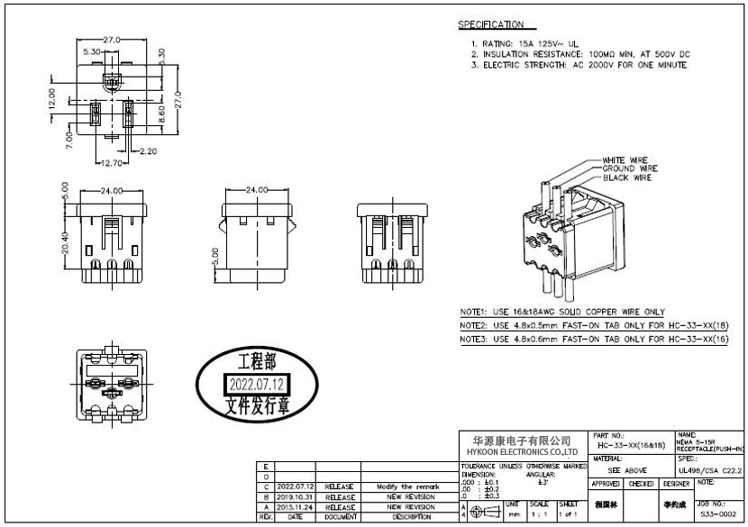1-250R2003254X7.jpg