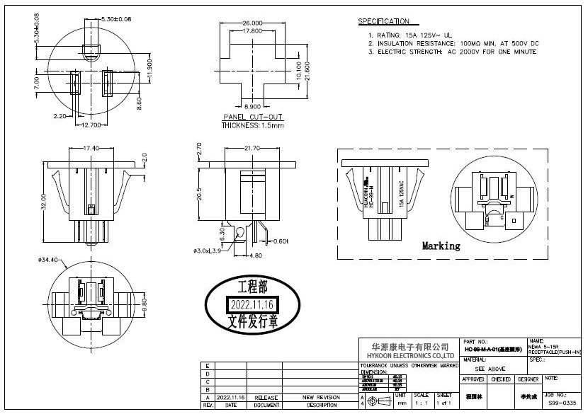1-250R2003A4438.jpg