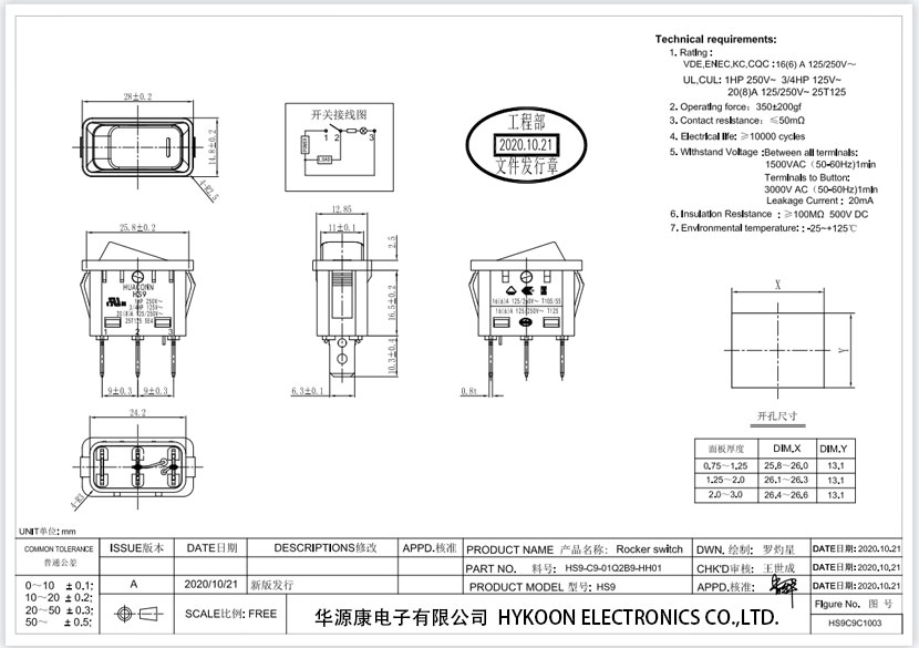 1-250R4092453M0.jpg