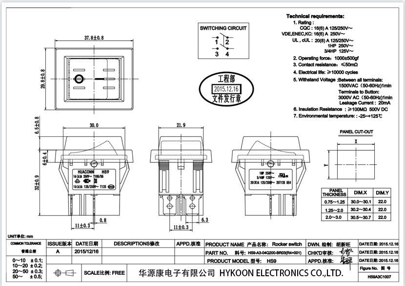 1-250R4092PWY.jpg