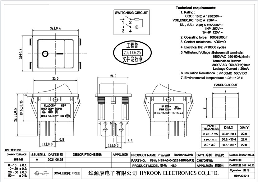 1-250R409301H41.jpg